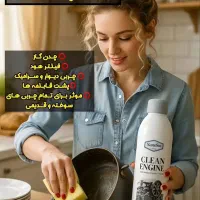 چربیزدای نانوسان آلمان|لوازم نظافت|بناب, |دیوار