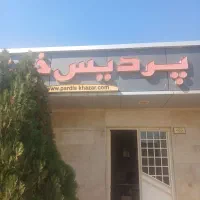 جذب نیرو آقا در پرسکاری،نقاشخانه،یخچال سازی،مونتاژ