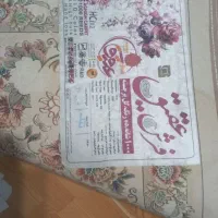 فروش فرش گل برجسته عقیق کاشان ۱۲ متری|فرش|بهشهر, |دیوار