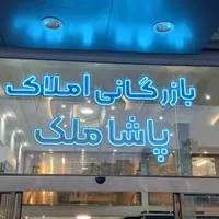 آپارتمان در شنب غازان فروش فوری