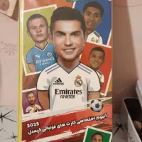 آلبوم کیمدی