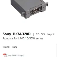 سونی BKM 320D SDI  BKM320D|دوربین عکاسی و فیلم‌برداری|تهران, خلیج فارس|دیوار