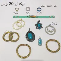 بدلیجات / انگشتر / گوشواره|بدلیجات|تهران, جوادیه تهرانپارس|دیوار