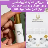میکرو کپسول کلاژن اصل فرانسه