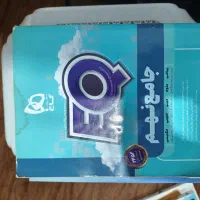 کتاب های کمک درسی پایه نهم و هشتم و ششم|کتاب و مجله آموزشی|اهواز, فرهنگ شهر|دیوار