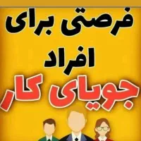 اعطا مجوز شعبه موسسه آموزشی