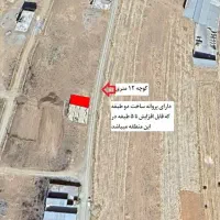 فروش قطعه زمین واقع در فارسان|فروش زمین و ملک کلنگی|فارسان, |دیوار