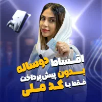 ادیت ویدئو اینستاگرام ، افزایش کیفیت و جذب مخاطب