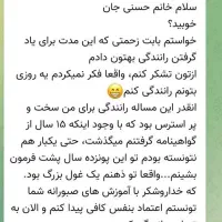 آموزش رانندگی به بانوان|خدمات آموزشی|قم, بلوار امین و ساحلی|دیوار