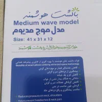 بالشت هوشمند|رختخواب، بالش، پتو|چمران, |دیوار