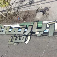 تابلو ال ای دی|فروشگاه و مغازه|مشهد, امیریه|دیوار