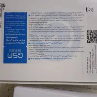 A07|موبایل|شهر ری, ولی آباد|دیوار