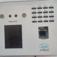 دستکاه حضوروغیاب بعدپنجم
