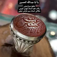 انگشتر کاوه|جواهرات|تهران, حسن‌آباد|دیوار