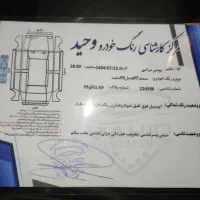 سمند ef7 موتور بوش|خودرو سواری و وانت|گمیشان, |دیوار