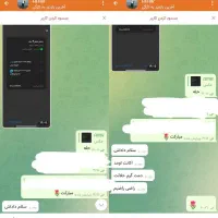 اکانت کالاف|کنسول، بازی ویدئویی و آنلاین|تهران, خلیج فارس|دیوار