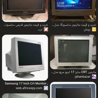 کامپیوتر