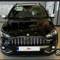 فروش حواله اطلس