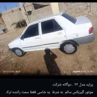فروش پراید