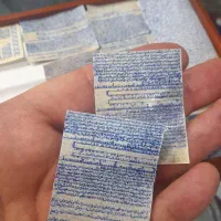 کتابت حرز و ادعیه قرآنی