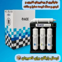 تصفیه آب خانگی