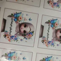 برچسب سفارشی و پیکسل های اسم|لوازم التحریر|پردیس, فاز ۱۱|دیوار