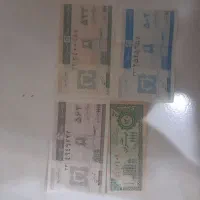 کوپن