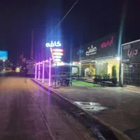 آبمیوه بستنی مشتی