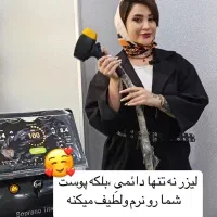 لیزر موهای زائد روز دخترفول ۲۹۹ تا جلسه اخر|خدمات آرایشگری و زیبایی|اصفهان, گلزار|دیوار