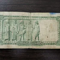 اسکناس|کلکسیون سکه، تمبر، اسکناس|تهران, شهرک استقلال|دیوار