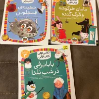کتاب کلاس اول|کتاب و مجله آموزشی|تهران, پونک|دیوار