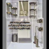 ست سرویس بهداشتی (سطل و برس، جادستمال، رخت آویز )|لوازم سرویس بهداشتی|بیرجند, |دیوار