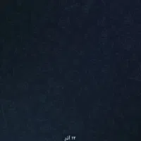 کانال روبیکا ۲.۵ کا