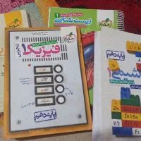 خیلی سبز دهم تجربی پک دروس تخصصی