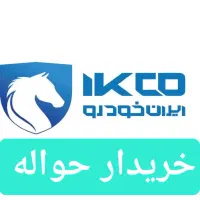 خدمات سواری