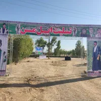 نصب دروازه مراسم،نصب جایگاه و مافه گه با اسپیس و.|خدمات پذیرایی، مراسم|دزفول, |دیوار