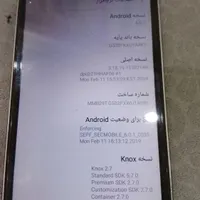 گوشی موبایل مدل Galaxy Grand prime+|موبایل|لنگرود, |دیوار