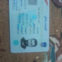 امروز یه کارت ملی گم شده به یابنده مژدگانی داده می