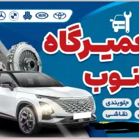 جلوبندی،مکانیکی