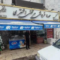 جذب بازاریاب خانم و آقا