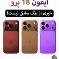فروشش موبایل ب صورت اقساط با رفاه و کالاپی و باجت