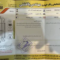 پراید ۱۱۱ مدل ۸۹|خودرو سواری و وانت|مشهد, رضاشهر|دیوار