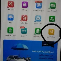 هدیه ۳ میلی طلا