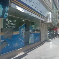 مغازه ۷۵ متری حاشیه ثنایی