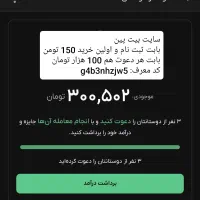 سایت های فعال کسب درآمد|کارت هدیه و تخفیف|تهران, فلسطین (میدان انقلاب)|دیوار