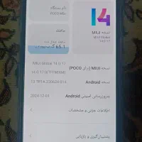 موبایل شیامیpoco m5s|موبایل|بندر ماهشهر, |دیوار