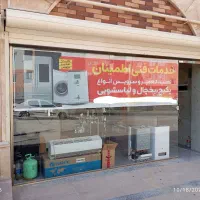 پکیج ایران رادیاتور|آبگرمکن، پکیج، شوفاژ|سهند, |دیوار