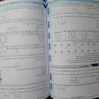 کتاب تست فیزیک یازدهم سه سطحی قلمچی|کتاب و مجله آموزشی|تهران, باغ فیض|دیوار