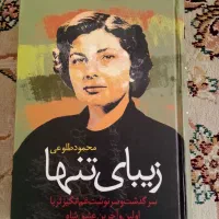 کتاب و دفتر کلاسور