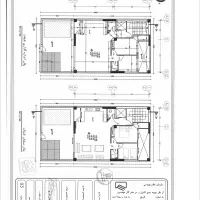 پیش فروش آپارتمان وحدت